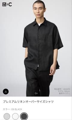 UNIQLO C 2026SSプレミアムリネンオーバーサイズシャツ L 黒 - メルカリ