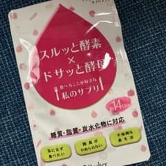 kyo53様 専用♡のサムネイル