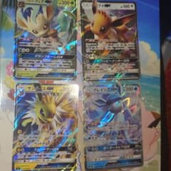 ポケモンカード GX 4枚セット リーフィア イーブイ サンダース