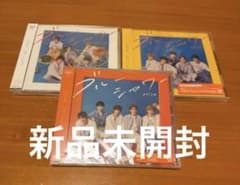 【新品未開封】M!LK ブルーシャワー 3形態セット　通常盤 初回盤A 初回盤Bのサムネイル