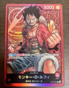 ワンピースカード モンキー・D・ルフィ L リーダーパラレル ST01-001のサムネイル