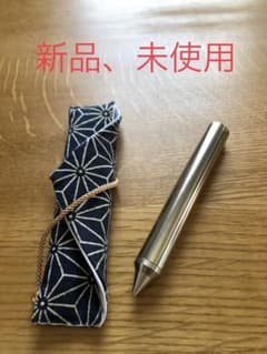 天城流統治法 ボディ ピック - メルカリ