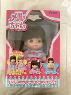 メルちゃんのサラサラロングのおともだち 人形のサムネイル