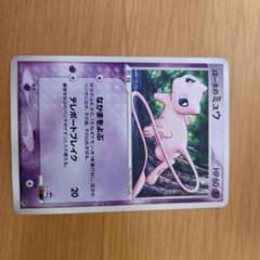 ポケモンカード】ロータのミュウ 映画公開記念VSパック 美品 - メルカリ