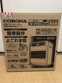 CORONA 石油ファンヒーター FH-G3222Y-W シェルホワイトのサムネイル