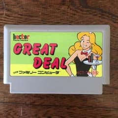 ファミコンカセット　GREAT DEAL【動作確認済】のサムネイル