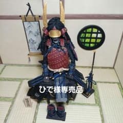 戦国武将の鎧兜（石田三成の鎧兜を参考に制作）のサムネイル