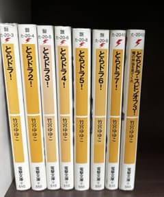 とらドラ！ まとめ売り - メルカリ