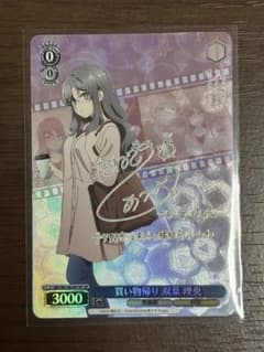 天輪 繚乱の剣 エルザ SP サイン フェアリーテイル ヴァイス ヴァイス 天輪 繚乱の剣 エルザ sp サイン フェアリーテイル | Shop at
