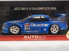 AUTOart 1/18 Calsonic GTR (R34) 2001JGTC - メルカリ