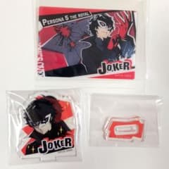 ペルソナ5 ザ・ロイヤル ジョーカー アクリルスタンド 、クリアカードセットのサムネイル