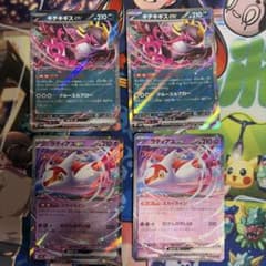 ポケモンカード キチキギスex ラティアスex 4枚セットのサムネイル