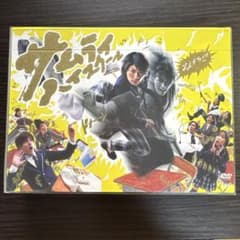 サムライ・ハイスクール DVD-BOX〈5枚組〉 - メルカリ