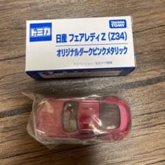 日産フェアレディＺ専用出品のサムネイル