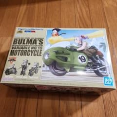 ブルマ可変式バイクプラモデルのサムネイル