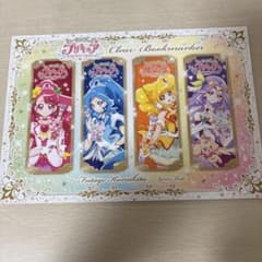 ヒーリングっどプリキュア　栞のサムネイル