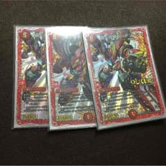 轟く侵略レッドゾーンのサムネイル