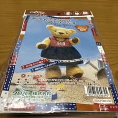 アメリカンカントリーベア ぬいぐるみ作成キットのサムネイル