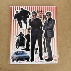 非売品 帰ってきたあぶない刑事 シール 5種×各1枚 - メルカリ