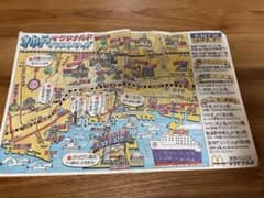 ポートピア’81 マクドナルド 神戸イラストマップ 当時物 昭和レトロのサムネイル