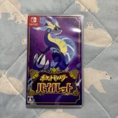ポケットモンスター バイオレットのサムネイル