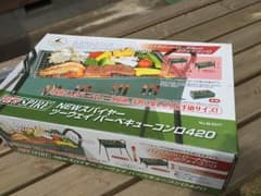 バーベキューコンロ 4人用のサムネイル