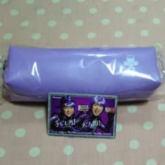 アレグラジュニアのペンケースとポッのサムネイル