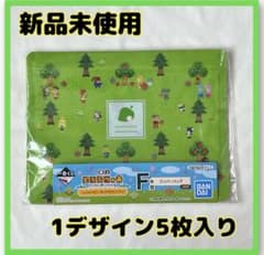 [지퍼 백 ①] 신품 익명 발송 이치 반 쿠지 도부츠의 숲 BANDAI 상품