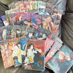 呪術廻戦 芥見下々 0巻〜30巻 全巻ファンブック - メルカリ