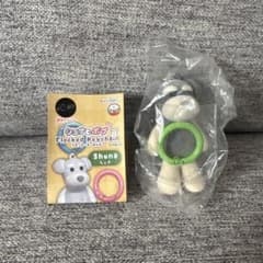AMUSE シュナとボブ フロッキーキーホルダー ターのサムネイル