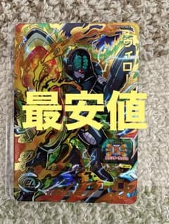 bm10-065 ウィローのサムネイル