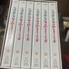 노래의 ☆ 프린스님 마지 LOVE 레볼루션즈 전권 BOX