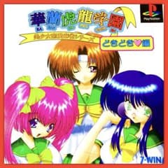 安い下級生 ポスターの通販商品を比較 | ショッピング情報のオークファン