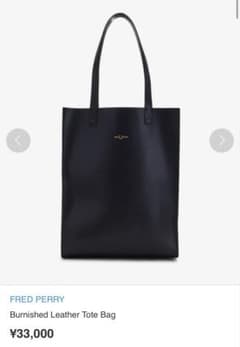 バッグ FRED PERRY Burnished Leather Tote Bag FRED PERRY Burnished Leather Tote Bag - メルカリ