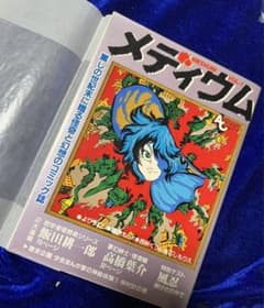 m43344690138_1.jpg?1707918067
