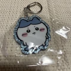 ちいかわ　ハチワレ　キーホルダーのサムネイル