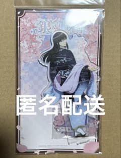 銀魂 銀魂日和 HANA BIYORI はなびより 桂小太郎 アクリルスタンド