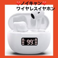 ❤️ハンズフリー❤️Bluetooth ワイヤレスイヤホン タイプＣ 日本語音声のサムネイル