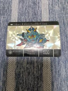 カードダスのサムネイル