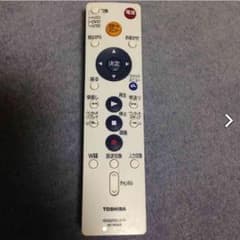 TOSHIBA リモコンのサムネイル