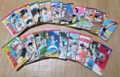 全巻初版　全19巻完結セット　 光の小次郎 著者　水島新司 全巻初版 全19巻完結セット 光の小次郎 著者 水島新司 - メルカリ