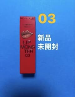 KATE リップモンスター 03 陽炎　[新品未使用]のサムネイル