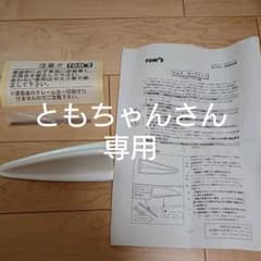 ルーフ フィン アンテナ トムス クラウンのサムネイル