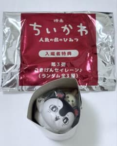 映画ちいかわ 入場者特典 第3弾 ごきげんセイレーン うさぎのサムネイル