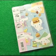 シナモロール 2025年 A6 スケジュール帳 手帳 シナモン サンリオ