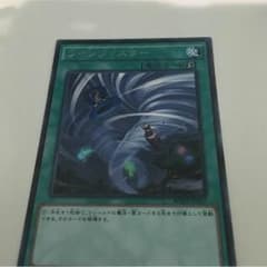 ツインツイスターのサムネイル