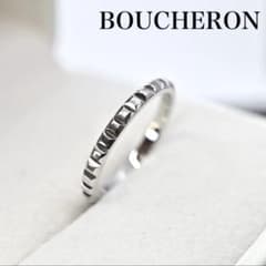 BOUCHERON クルドパリ スモール リング #49 pt950 美品 - メルカリ