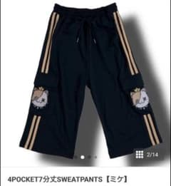 4POCKET7分丈SWEATPANTS 【ミケ】NieRのサムネイル