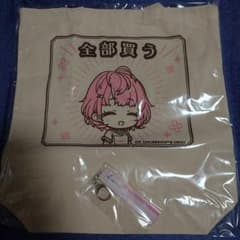 シャニマス 郁田はるき 全部買っても大丈夫なトートバッグセット m43346342995_1.jpg?1755361600