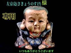 ✳緑色 1000個に1個の超透明感‼️ 山形県*霊峰月山めのう勾玉　選別貴重品‼️ ✳緑色 1000個に1個の超透明感‼️ 山形県*霊峰月山めのう勾玉 選別貴重